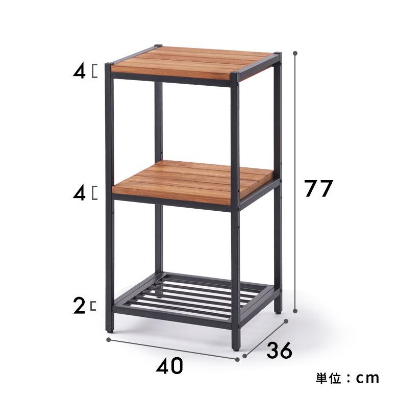 ELEMENTS（インテリア） シェルフ 棚 木製 ラック おしゃれ