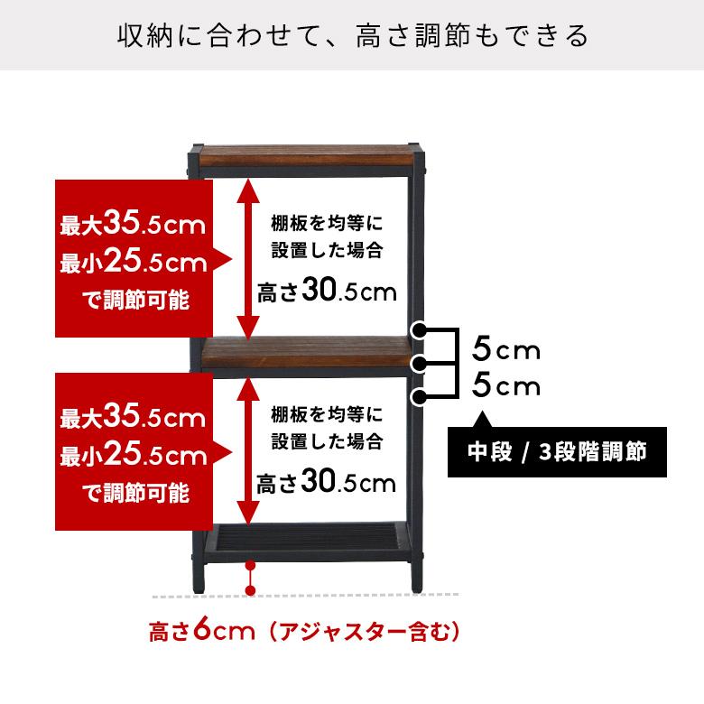 シェルフ 棚 木製 ラック おしゃれ オープンラック キッチンラック スチール 3段 スリム 天然木 無垢材 西海岸 男前 63050 | ELEMENTS（インテリア） | 08