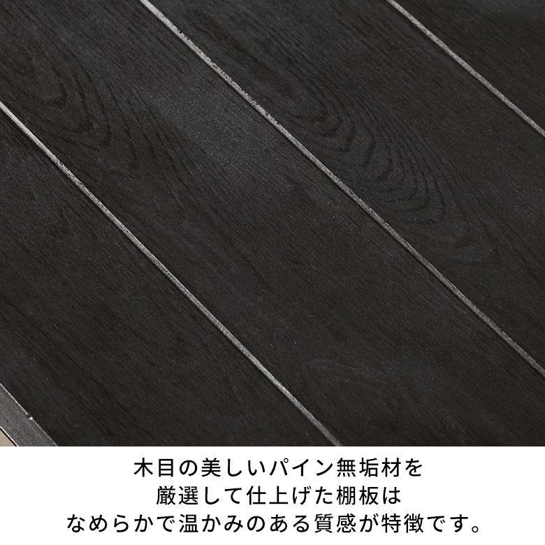 ローテーブル 黒 テーブル おしゃれ ソファテーブル センターテーブル 木製 無垢材 天然木 アイアンフレーム スチール 北欧 家具 タバス TABAS 西海岸 63061-cbk | ELEMENTS（インテリア） | 11