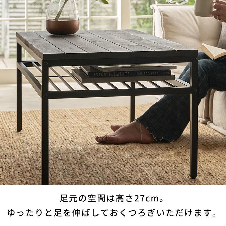 ELEMENTS（インテリア） ローテーブル 黒 テーブル おしゃれ