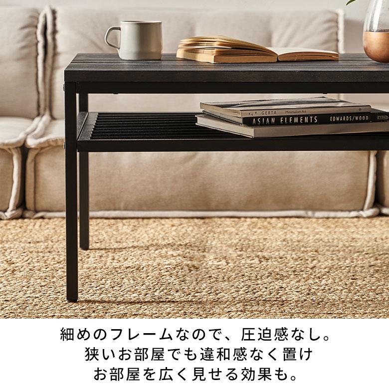 ローテーブル 黒 テーブル おしゃれ ソファテーブル センターテーブル 木製 無垢材 天然木 アイアンフレーム スチール 北欧 家具 タバス TABAS 西海岸 63061-cbk | ELEMENTS（インテリア） | 03
