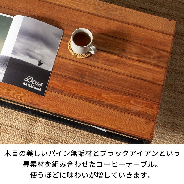 ローテーブル テーブル ソファテーブル センターテーブル 木製 おしゃれ 無垢材 天然木 アイアンフレーム スチール 北欧 在宅勤務 63061 | ELEMENTS（インテリア） | 02