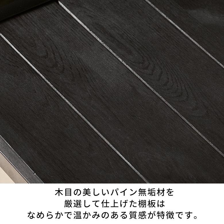 無垢 サイドテーブル テーブル 木製 ナイトテーブル 黒 ベットサイドテーブル 木製 おしゃれ 天然木 アイアンフレーム スチール タバス TABAS 西海岸 63070-cbk | ELEMENTS（インテリア） | 11