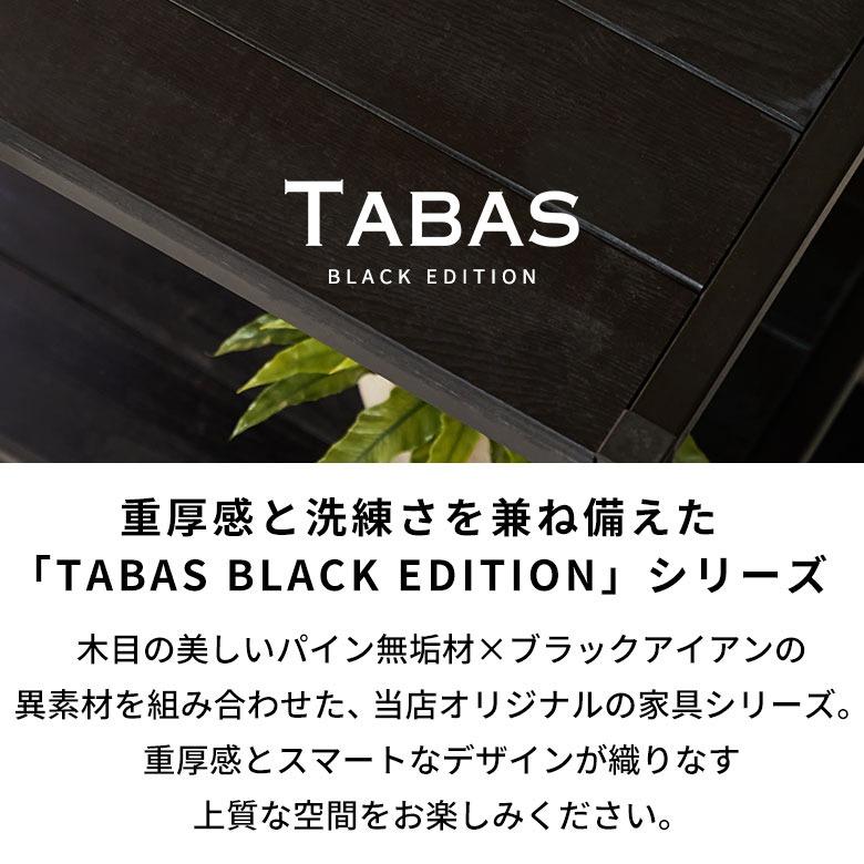 無垢 サイドテーブル テーブル 木製 ナイトテーブル 黒 ベットサイドテーブル 木製 おしゃれ 天然木 アイアンフレーム スチール タバス TABAS 西海岸 63070-cbk | ELEMENTS（インテリア） | 06