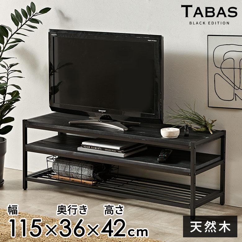 TREVIS　収納TVラック　ダークブラウン 楽天市場】【SKB】TREVIS 収納TVラック ダークブラウン