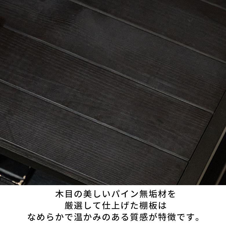 テレビ台 収納 TVラック ロータイプ テレビラック 黒 tv台 ローボード 幅115 AV ボード TV オーディオラック 収納 アイアン 棚 タバス TABAS 西海岸 63081-cbk | ELEMENTS（インテリア） | 11