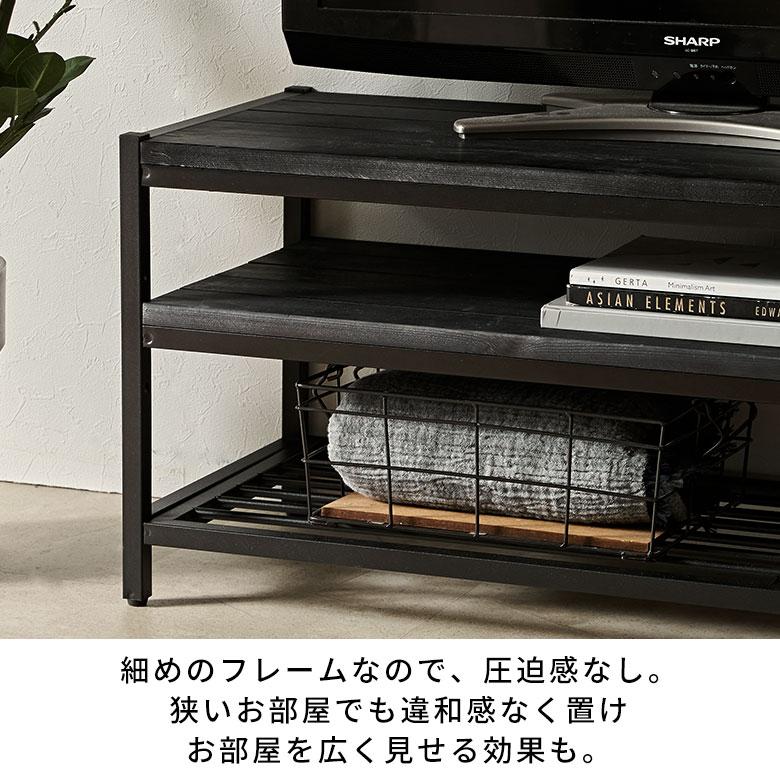 ELEMENTS（インテリア） テレビ台 収納 TVラック ロータイプ テレビ