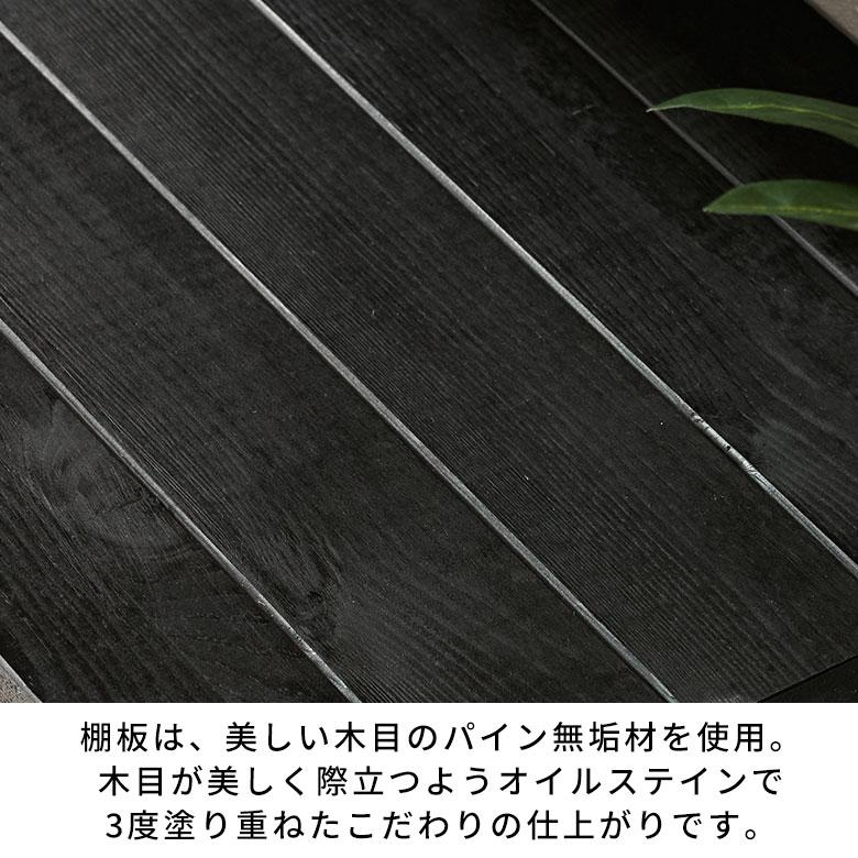 テレビ台 収納 TVラック ロータイプ テレビラック 黒 tv台 ローボード 幅115 AV ボード TV オーディオラック 収納 アイアン 棚 タバス TABAS 西海岸 63081-cbk | ELEMENTS（インテリア） | 04