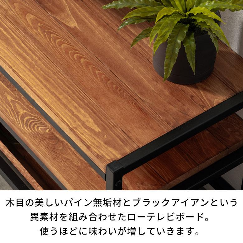 テレビ台 収納 ローボード TVラック テレビラック 幅115cm 大型テレビ オーディオボード avラック avボード tvボード オーディオラック tv台 収納付き 63081 | ELEMENTS（インテリア） | 02