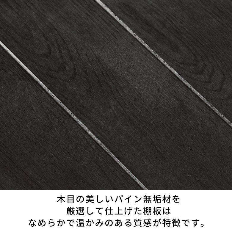 ハンガーラック 木製 コートハンガー 幅80cm アイアン アイアンフレーム 黒 ハンガーシェルフ 玄関 スチール シンプル スリム タバス TABAS 西海岸 63090-cbk | ELEMENTS（インテリア） | 11