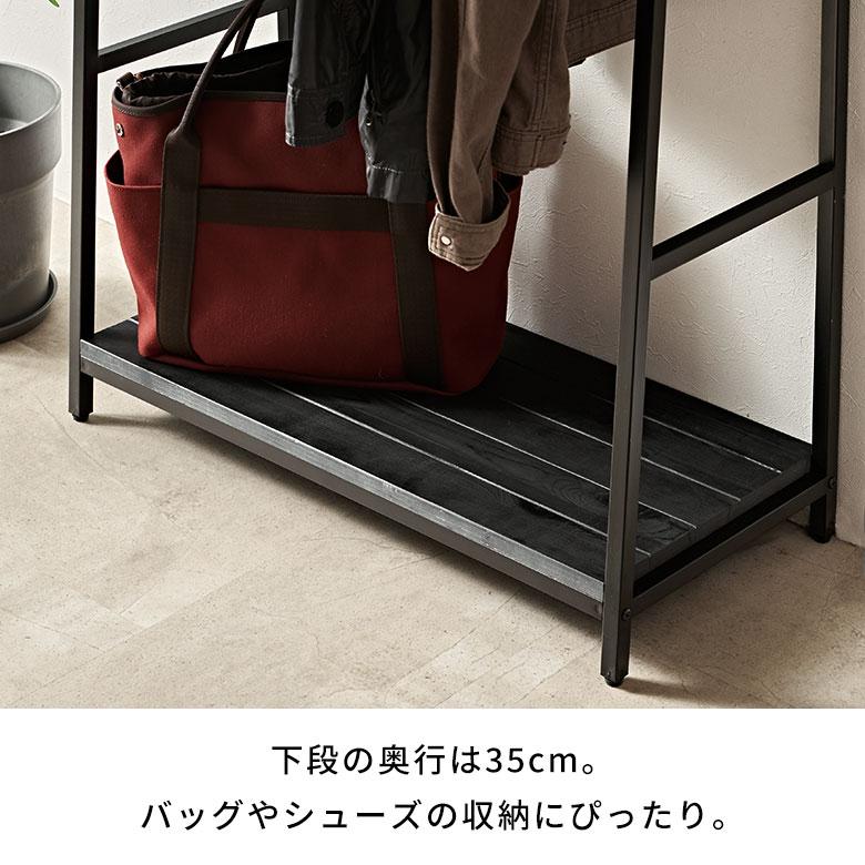 ELEMENTS ハンガーラック 木製 コートハンガー 幅80cm アイアン