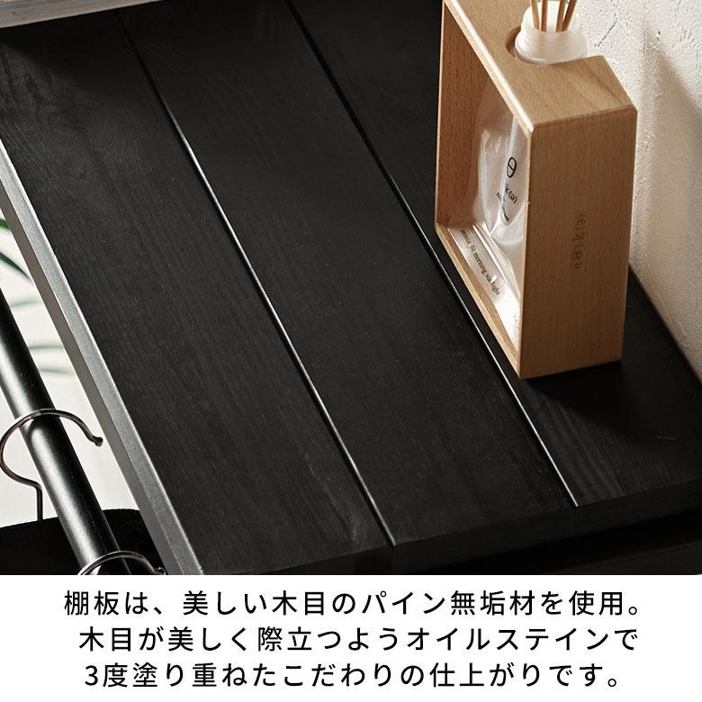 ELEMENTS ハンガーラック 木製 コートハンガー 幅80cm アイアン