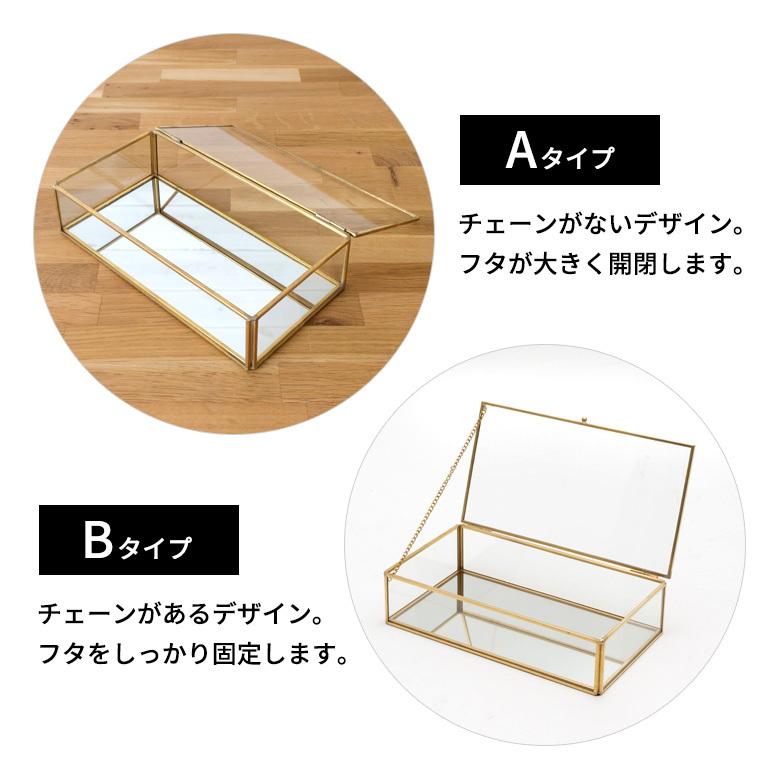 ジュエリーボックス フタ付き ガラス 真鍮 ゴールド ガラスケース アクセサリーケース アクセサリー入れ ディスプレイケース 小物入れ 小物収納 6328 | ELEMENTS（インテリア） | 05