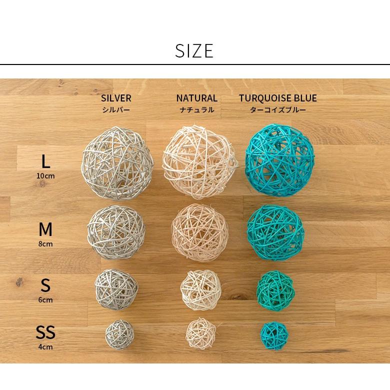 置き物 オブジェ 飾り ラタンボール 装飾 オーナメント デコレーション ナチュラル インテリア 西海岸 ビーチハウス 男前 SSサイズ 6366 | ELEMENTS（インテリア） | 06