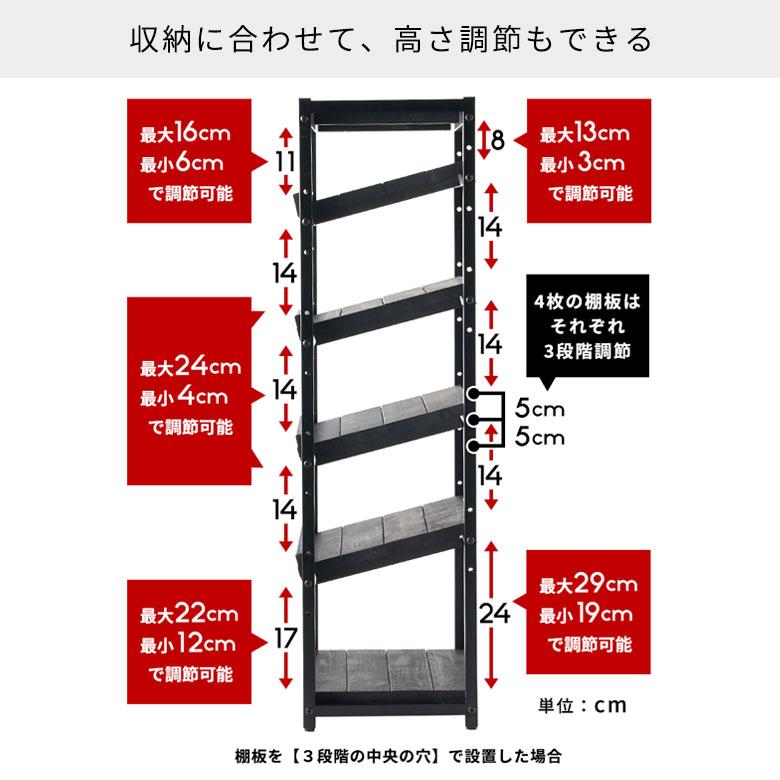 シューズラック 靴棚 6段 靴箱 おしゃれ 下駄箱 オープン 木製 玄関 収納 無垢 アイアン 天然木 靴 12足 黒 アイアンフレーム タバス TABAS 西海岸 63700-cbk | ELEMENTS（インテリア） | 10