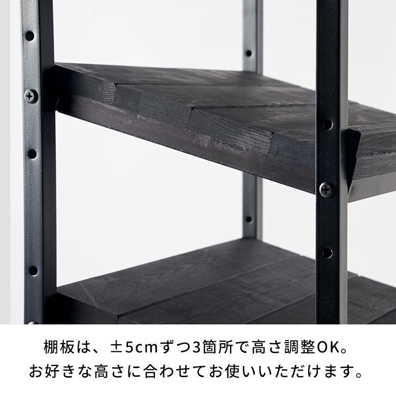 シューズラック 靴棚 6段 靴箱 おしゃれ 下駄箱 オープン 木製 玄関 収納 無垢 アイアン 天然木 靴 12足 黒 アイアンフレーム タバス TABAS 西海岸 63700-cbk | ELEMENTS（インテリア） | 13