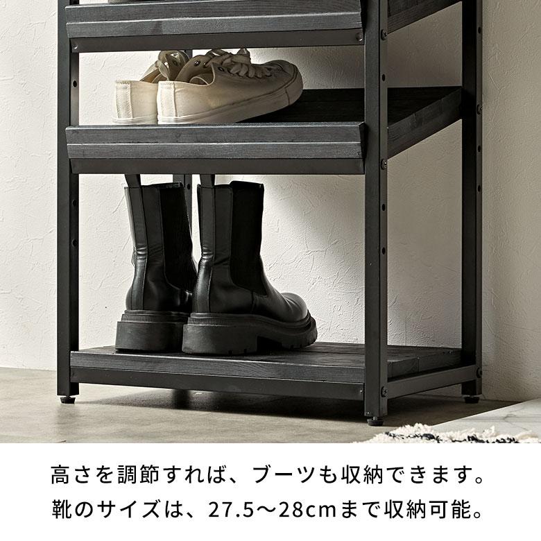 シューズラック 靴棚 6段 靴箱 おしゃれ 下駄箱 オープン 木製 玄関 収納 無垢 アイアン 天然木 靴 12足 黒 アイアンフレーム タバス TABAS 西海岸 63700-cbk | ELEMENTS（インテリア） | 14