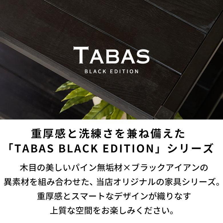 シューズラック 靴棚 6段 靴箱 おしゃれ 下駄箱 オープン 木製 玄関 収納 無垢 アイアン 天然木 靴 12足 黒 アイアンフレーム タバス TABAS 西海岸 63700-cbk | ELEMENTS（インテリア） | 06