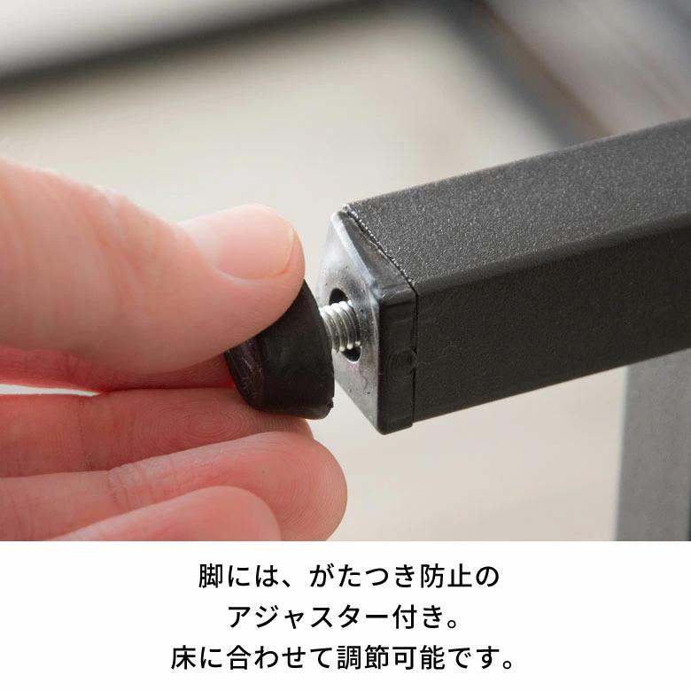 ダイニングテーブル 木製 無垢材 アイアン 棚付き 四人掛け ブラウン タバス TABASシリーズ 63701 | ELEMENTS（インテリア） | 10