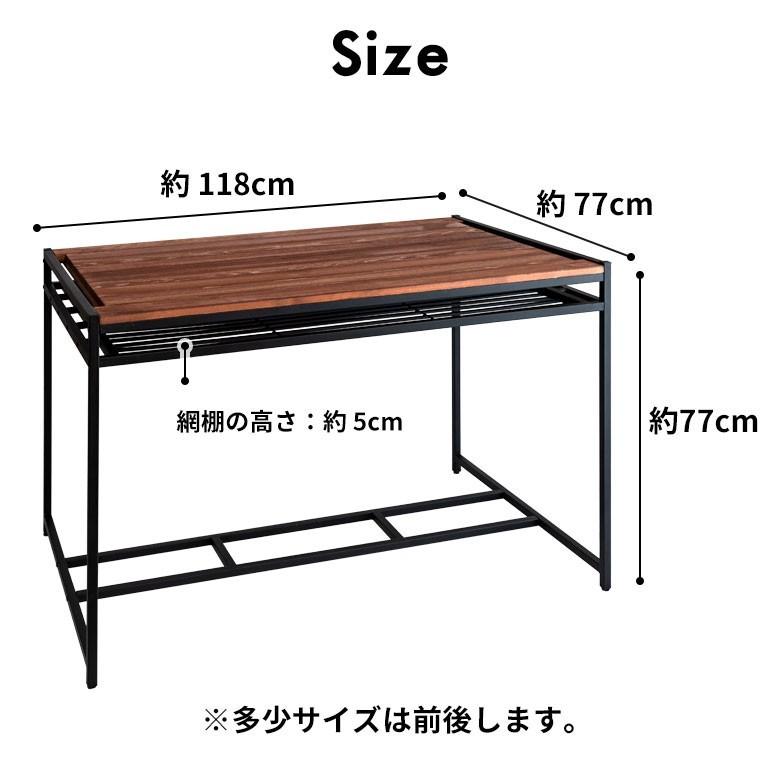 ダイニングテーブル 木製 無垢材 アイアン 棚付き 四人掛け ブラウン タバス TABASシリーズ 63701 | ELEMENTS（インテリア） | 08