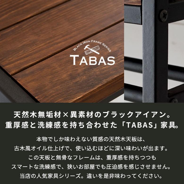 サイドテーブル ベッドサイドテーブル 天然木製 無垢材 アイアン