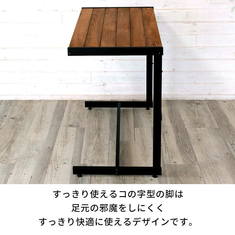 デスク パソコンデスク PCデスク 木製 天然木 アイアン ブラウン タバス TABASシリーズ 63704 | ELEMENTS（インテリア） | 13