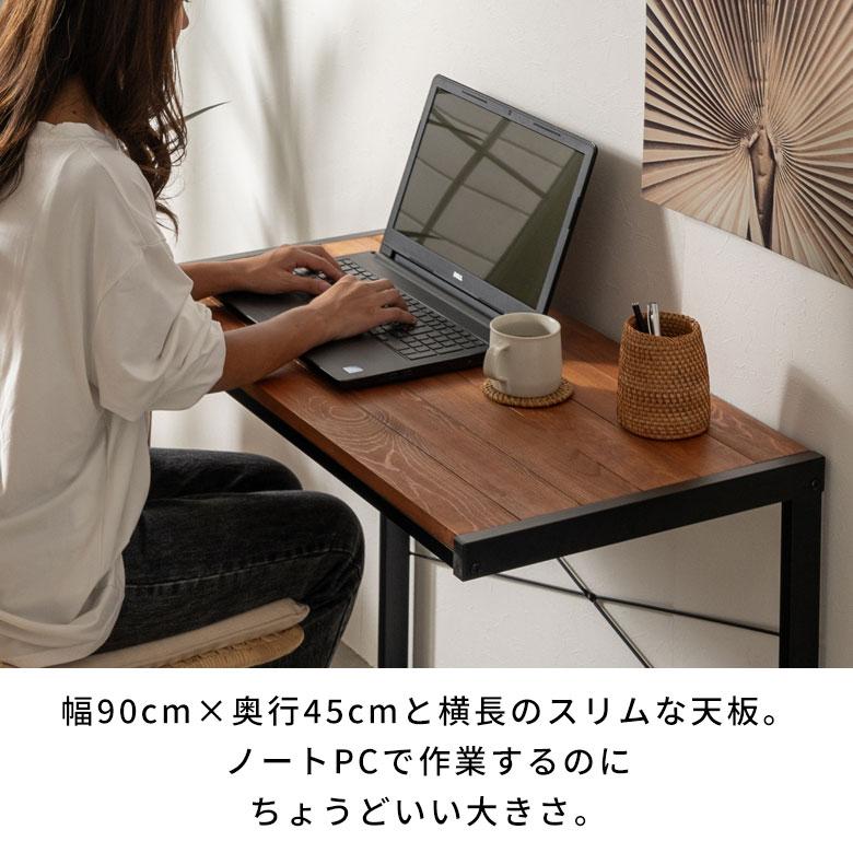 デスク パソコンデスク PCデスク 木製 天然木 アイアン ブラウン タバス TABASシリーズ 63704 | ELEMENTS（インテリア） | 14