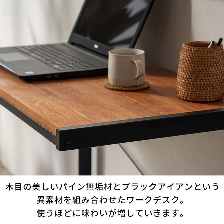 デスク パソコンデスク PCデスク 木製 天然木 アイアン ブラウン タバス TABASシリーズ 63704 | ELEMENTS（インテリア） | 02