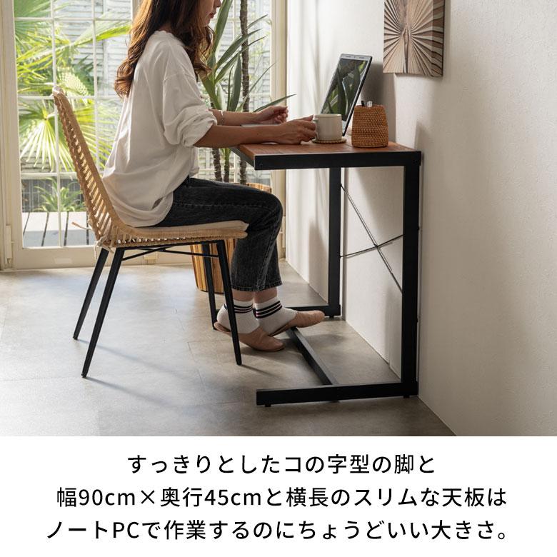 デスク パソコンデスク PCデスク 木製 天然木 アイアン ブラウン タバス TABASシリーズ 63704 | ELEMENTS（インテリア） | 03