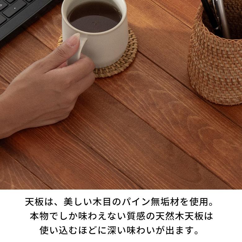 デスク パソコンデスク PCデスク 木製 天然木 アイアン ブラウン タバス TABASシリーズ 63704 | ELEMENTS（インテリア） | 04