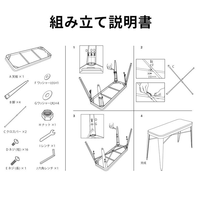 ベンチチェア 木製 ダイニングチェア 長椅子 長椅子 長イス 長いす  ベンチソファー ブラウン 男前 スミスシリーズ おしゃれ 63705 | ブランド登録なし | 16