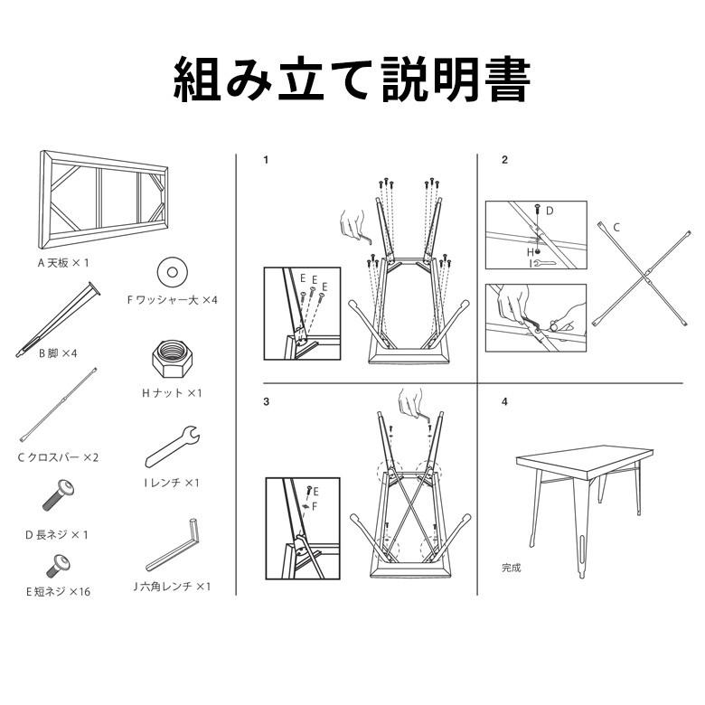ダイニングテーブル 4人掛け テーブル スチール製 長方形 幅125cm 75cm 高さ75cm 長方形 ダイニング メタル 食卓テーブル 天然木 カフェ ヴィンテージ 63706 | ELEMENTS（インテリア） | 16