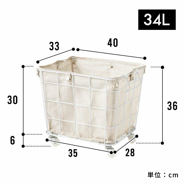 ワイヤーバスケット スタッキング 四角 かご バスケット 収納 ワイヤー 積み重ね 内布 スチール 脱衣かご 食品 おしゃれ 北欧 リゾート インテリア 西海岸 64121 | ELEMENTS（インテリア） | 15