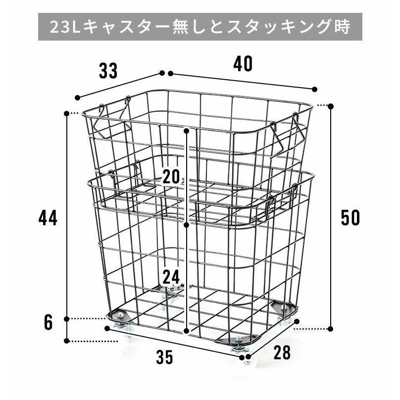 ワイヤーバスケット スタッキング 四角 かご バスケット 収納 ワイヤー 積み重ね 内布 スチール 脱衣かご 食品 おしゃれ 北欧 リゾート インテリア 西海岸 64121 | ELEMENTS（インテリア） | 16