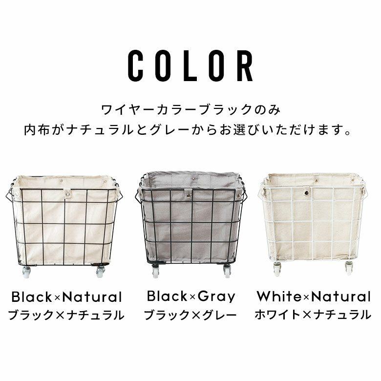 ワイヤーバスケット スタッキング 四角 かご バスケット 収納 ワイヤー 積み重ね 内布 スチール 脱衣かご 食品 おしゃれ 北欧 リゾート インテリア 西海岸 64121 | ELEMENTS（インテリア） | 17