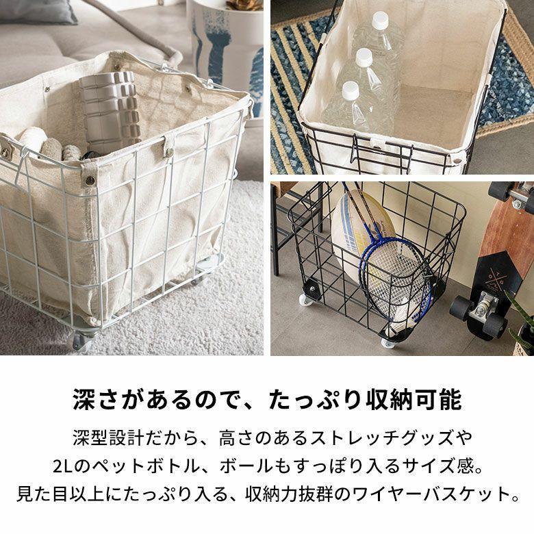 ワイヤーバスケット スタッキング 四角 かご バスケット 収納 ワイヤー 積み重ね 内布 スチール 脱衣かご 食品 おしゃれ 北欧 リゾート インテリア 西海岸 64121 | ELEMENTS（インテリア） | 04