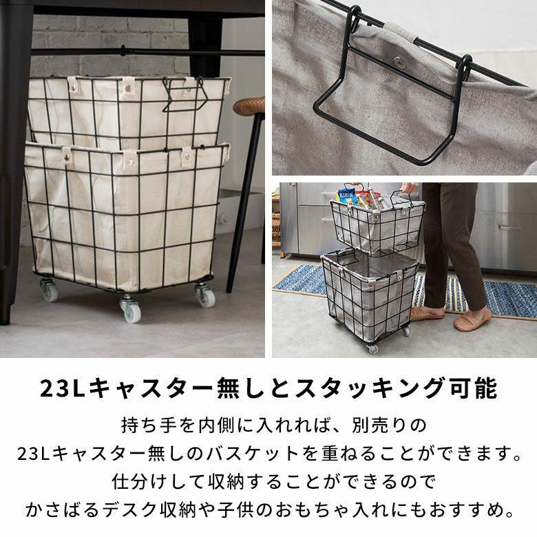 ワイヤーバスケット スタッキング 四角 かご バスケット 収納 ワイヤー 積み重ね 内布 スチール 脱衣かご 食品 おしゃれ 北欧 リゾート インテリア 西海岸 64121 | ELEMENTS（インテリア） | 06