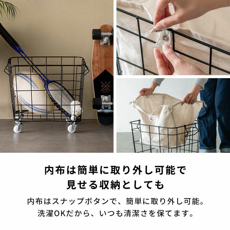 ワイヤーバスケット スタッキング 四角 かご バスケット 収納 ワイヤー 積み重ね 内布 スチール 脱衣かご 食品 おしゃれ 北欧 リゾート インテリア 西海岸 64121 | ELEMENTS（インテリア） | 07