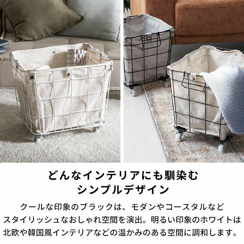 ワイヤーバスケット スタッキング 四角 かご バスケット 収納 ワイヤー 積み重ね 内布 スチール 脱衣かご 食品 おしゃれ 北欧 リゾート インテリア 西海岸 64121 | ELEMENTS（インテリア） | 09