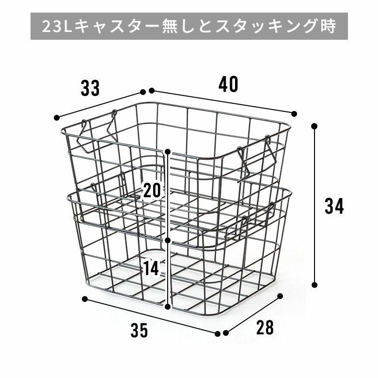 ワイヤー バスケット 持ち手 ランドリー Sサイズ 脱衣 収納 ボックス 1段 スチール かご 洗濯物 小物 入れ 内布 取り外し可  おしゃれ 北欧 西海岸風  64122 | ELEMENTS（インテリア） | 15