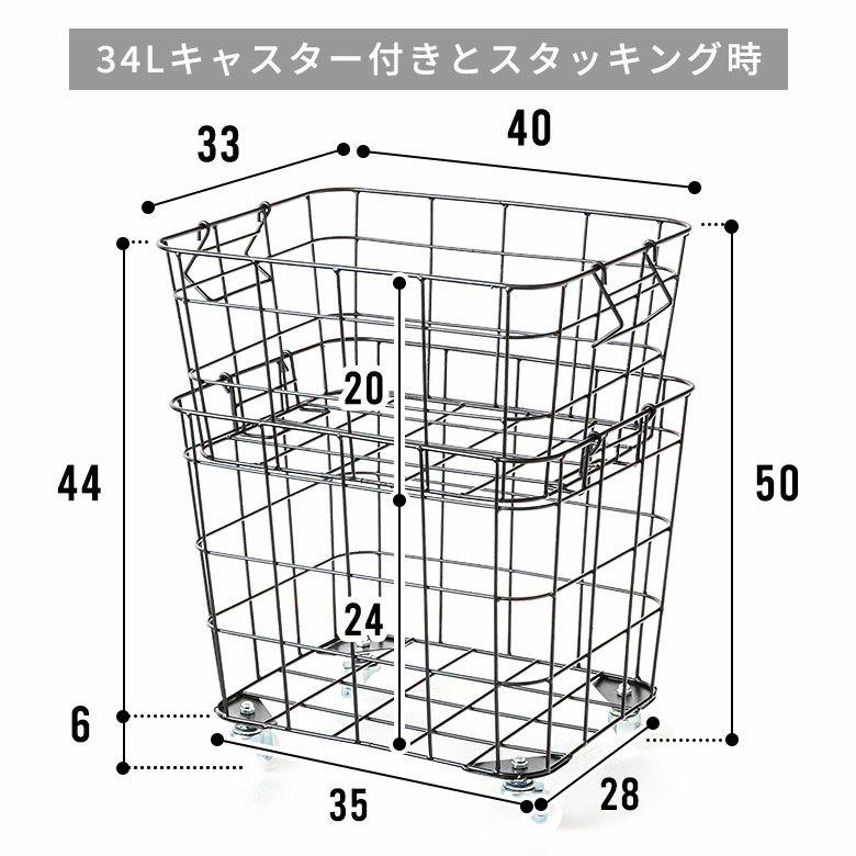 ワイヤー バスケット 持ち手 ランドリー Sサイズ 脱衣 収納 ボックス 1段 スチール かご 洗濯物 小物 入れ 内布 取り外し可  おしゃれ 北欧 西海岸風  64122 | ELEMENTS（インテリア） | 16