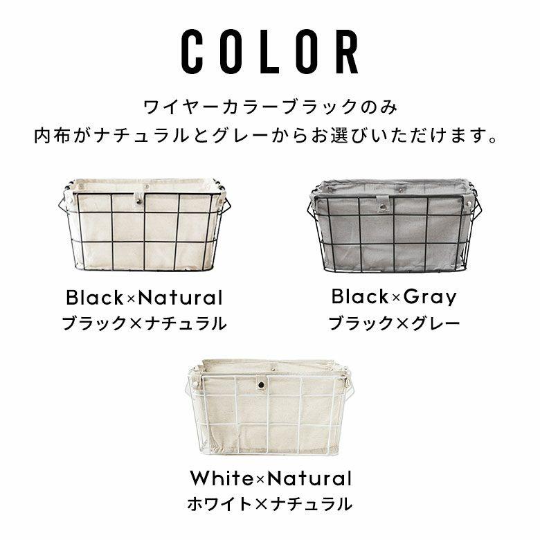 ワイヤー バスケット 持ち手 ランドリー Sサイズ 脱衣 収納 ボックス 1段 スチール かご 洗濯物 小物 入れ 内布 取り外し可  おしゃれ 北欧 西海岸風  64122 | ELEMENTS（インテリア） | 17