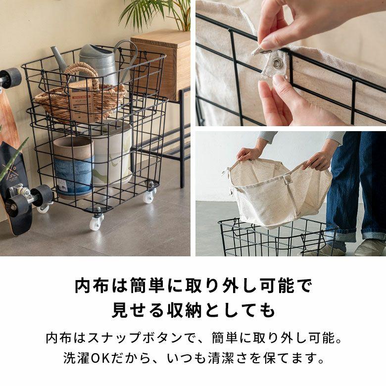 ワイヤー バスケット 持ち手 ランドリー Sサイズ 脱衣 収納 ボックス 1段 スチール かご 洗濯物 小物 入れ 内布 取り外し可  おしゃれ 北欧 西海岸風  64122 | ELEMENTS（インテリア） | 07