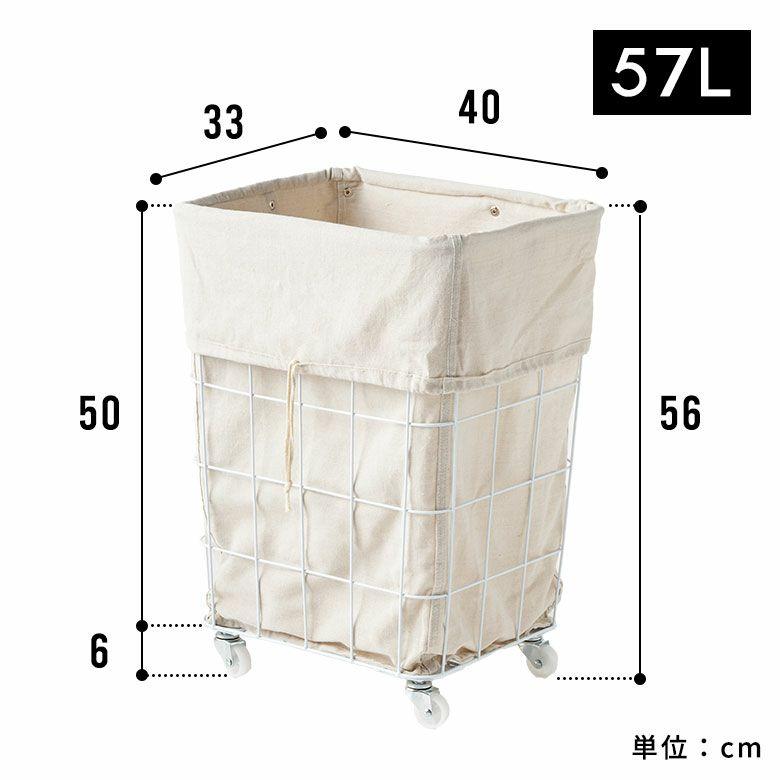 ランドリーバスケット キャスター ワイヤーバスケット おしゃれ 大容量 かご バスケット 収納 スチール 内布 洗濯物入れ 北欧 リゾート インテリア 西海岸 64120 | ELEMENTS（インテリア） | 16
