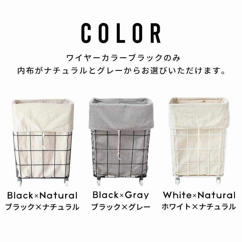 ランドリーバスケット キャスター ワイヤーバスケット おしゃれ 大容量 かご バスケット 収納 スチール 内布 洗濯物入れ 北欧 リゾート インテリア 西海岸 64120 | ELEMENTS（インテリア） | 17