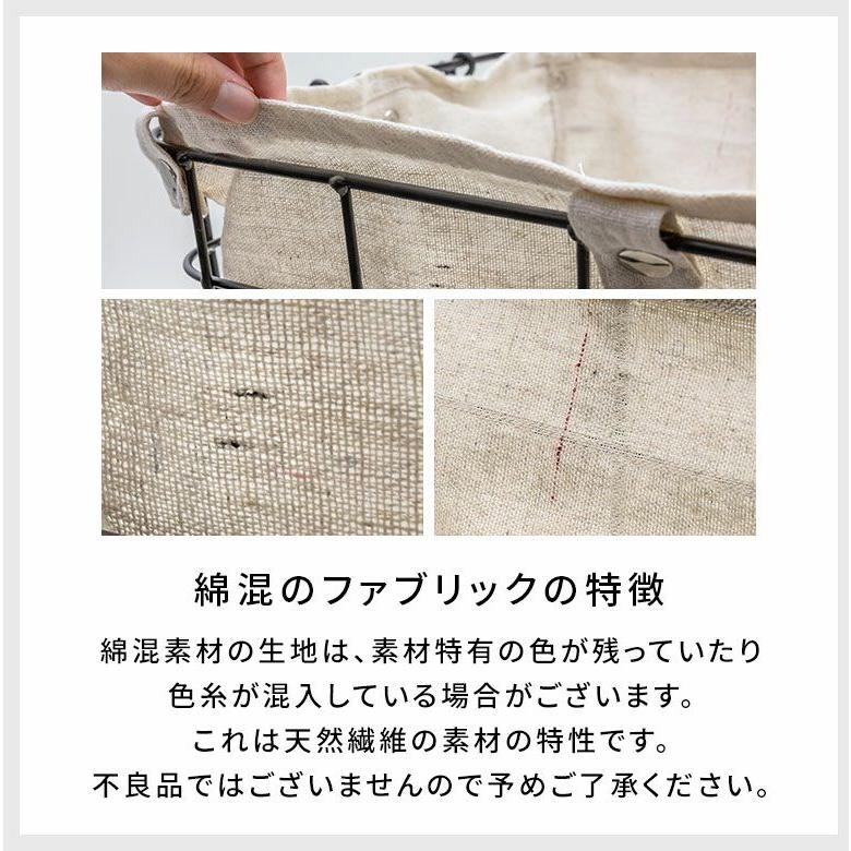ランドリーバスケット キャスター ワイヤーバスケット おしゃれ 大容量 かご バスケット 収納 スチール 内布 洗濯物入れ 北欧 リゾート インテリア 西海岸 64120 | ELEMENTS（インテリア） | 19