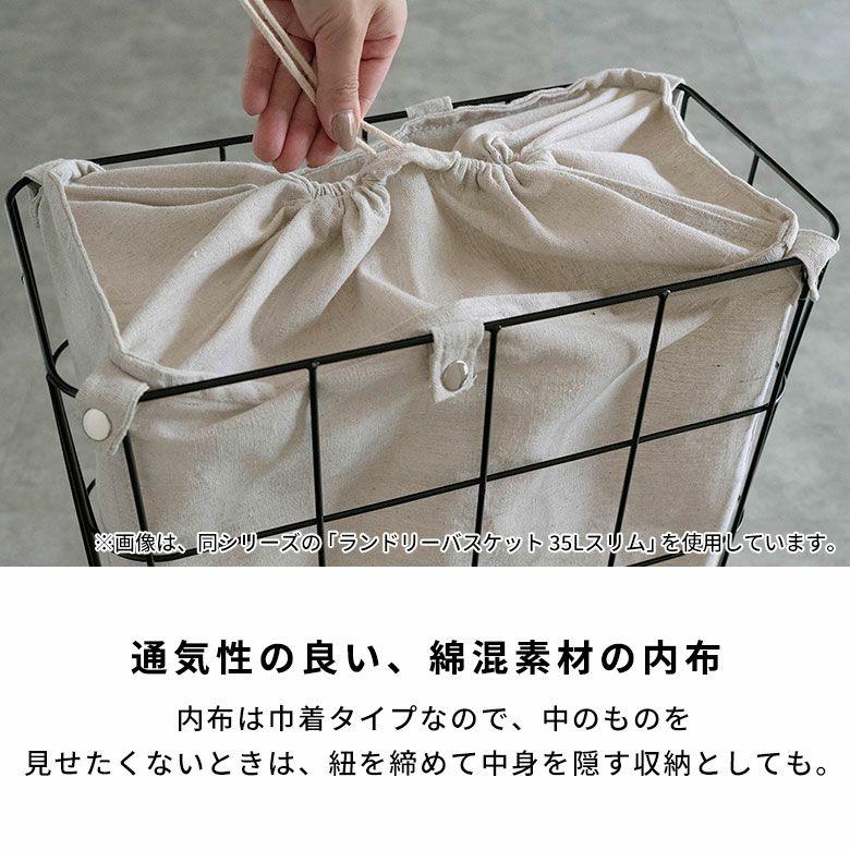 ランドリーバスケット キャスター ワイヤーバスケット おしゃれ 大容量 かご バスケット 収納 スチール 内布 洗濯物入れ 北欧 リゾート インテリア 西海岸 64120 | ELEMENTS（インテリア） | 06