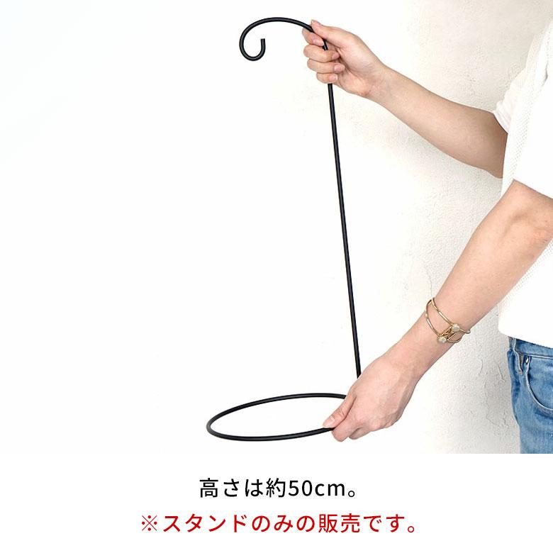 ランタン スタンド ハンガー LED プランター 間接照明 台 吊り下げ ハンギング ブラック ライト ランプ アンティーク レトロ おしゃれ 北欧 リゾート 64430 | ELEMENTS（インテリア） | 02