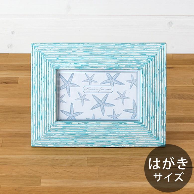 フォトフレーム 写真立て 壁掛け 縦置き 横置き アンティーク加工 ビーチ ブルー 西海岸 マリン 水色 男前 64830 | ブランド登録なし