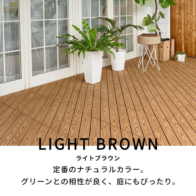 ウッド パネル デッキ タイル 人工木 diy デザインタイプ 木目柄 20枚セット ジョイント 庭 ベランダ テラス バルコニー ガーデン 樹脂 6510 | ブランド登録なし | 09
